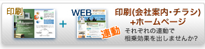 �z�[���y�[�W����~���炵�f�U�C��