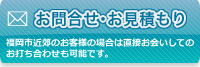 �z�[���y�[�W����̗����E���炵���Јēृp���t���b�g�̗����⍇��